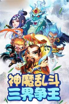 西游路漫漫游戲截圖2