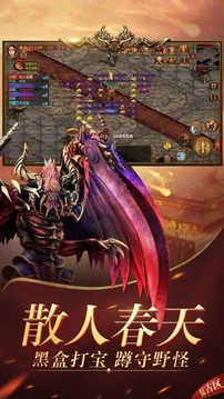 五月游戲截圖1