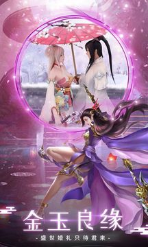 大威天龍之爆獸獵人游戲截圖2