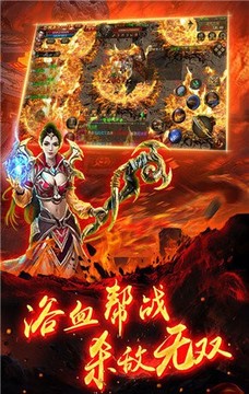蒼月火龍合擊游戲截圖2