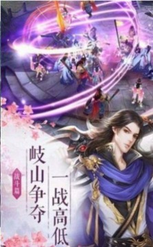 劍訣洞天游戲截圖3