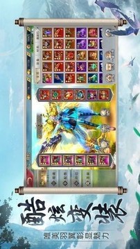 離人仙語游戲截圖3