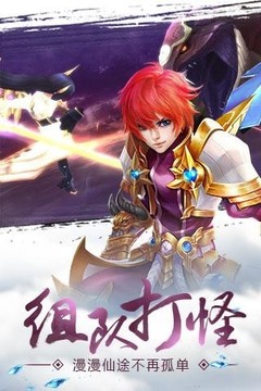 幻世而戰(zhàn)游戲截圖2