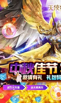 天使紀元之魔女探險游戲截圖3