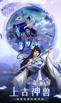 大威天龍之爆獸獵人游戲截圖1