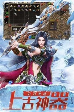 鬼匠新月冰雪游戲截圖2