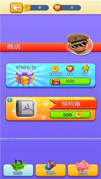 跑酷風(fēng)暴游戲截圖1