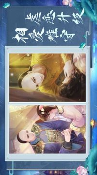 最后一個(gè)官斗游戲截圖1