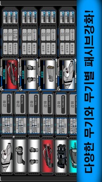 ?????游戲截圖1