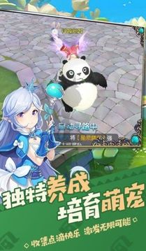 獵魔遠(yuǎn)征之幻時終界游戲截圖3