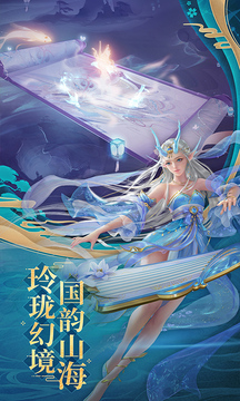 霸武至尊游戲截圖4