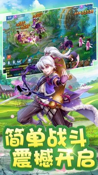 紫月靈云游戲截圖1