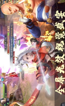 笑傲天龍地藏伏魔降龍游戲截圖3