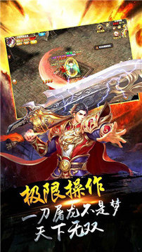 明月神途游戲截圖3