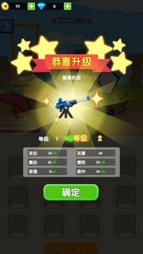 騎上恐龍去戰(zhàn)斗游戲截圖1