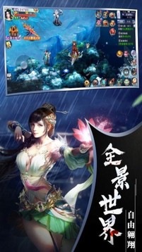末路天幕游戲截圖4