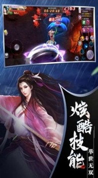 末路天幕游戲截圖3