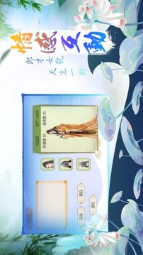 赤舞藍(lán)夢(mèng)游戲截圖1