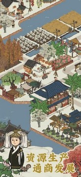 建個(gè)桃花源游戲截圖4
