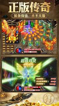 沙城打金3D游戲截圖1