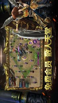 超變傳奇3D游戲截圖1