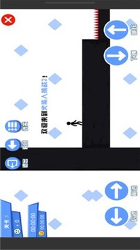 80后的回憶游戲截圖2