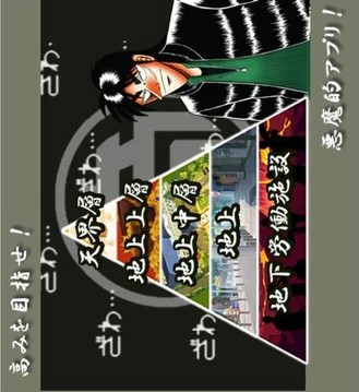 開司黑暗默示錄游戲截圖3