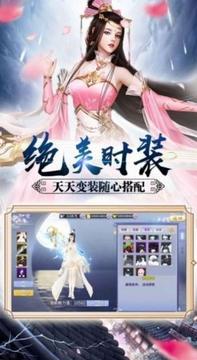 萬古的終章游戲截圖1