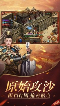 雷霆元素傳奇游戲截圖3
