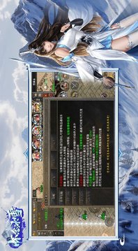 懷念冰雪游戲截圖1