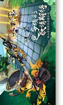 指尖自走棋游戲截圖1