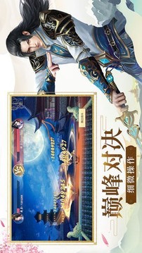 傲視九淵錄游戲截圖2