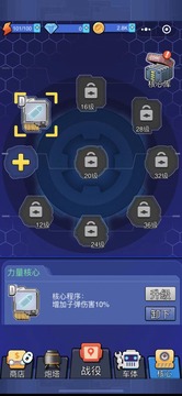 炮火的士游戲截圖1