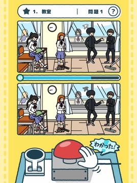 そっくり動畫クイズ游戲截圖3