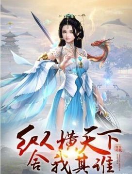 蠻荒仙王游戲截圖1