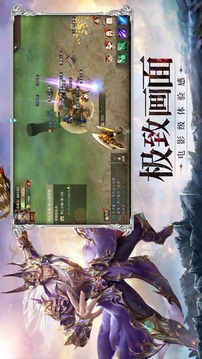 迷失的神跡奇妙冒險(xiǎn)游戲截圖2