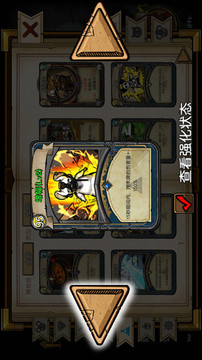 鼠之王國游戲截圖3