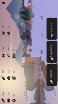 篝火遺忘的土地游戲截圖1