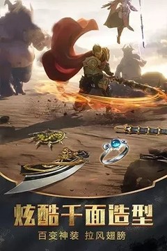 怒火一刀至尊游戲截圖5