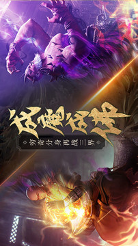 蜀山世界地藏養(yǎng)龍游戲截圖4