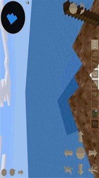 我的天空之島游戲截圖3