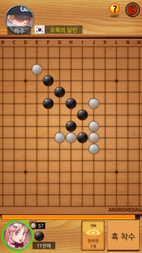 ????游戲截圖1