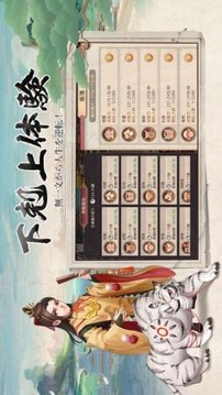 豪商列傳游戲截圖3