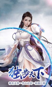 悠悠修魔游戲截圖2