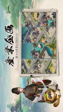豪商列傳游戲截圖4