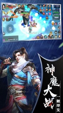 末路天幕游戲截圖2