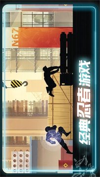 英雄急速炫跑游戲截圖2