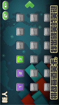 空?qǐng)?jiān)推箱子游戲截圖3