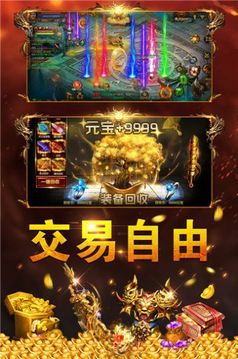雷霆怒火傳說(shuō)游戲截圖3