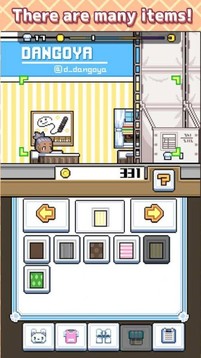 吃貨餐廳游戲截圖3